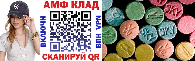 Амфетамин Розовый  Ртищево 