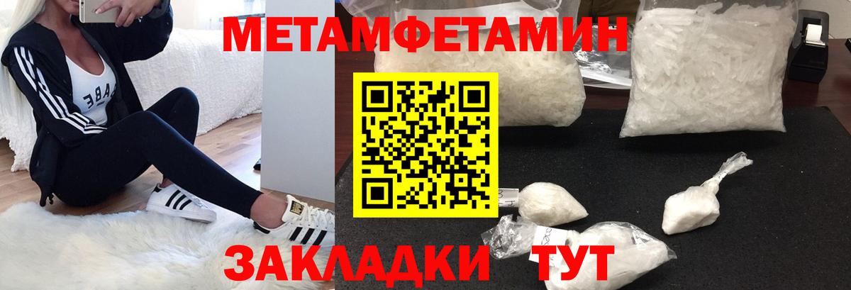 Амфетамин VHQ Ртищево