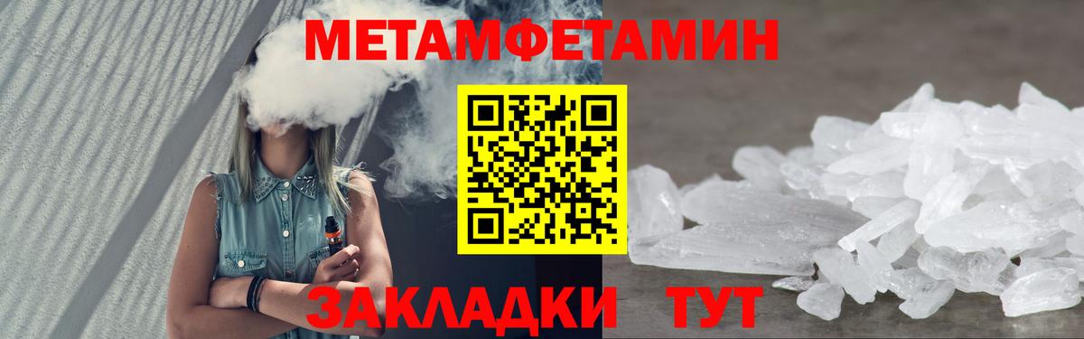 Amphetamine  АМФЕТАМИН 98%  Вход с VPN  Ртищево 