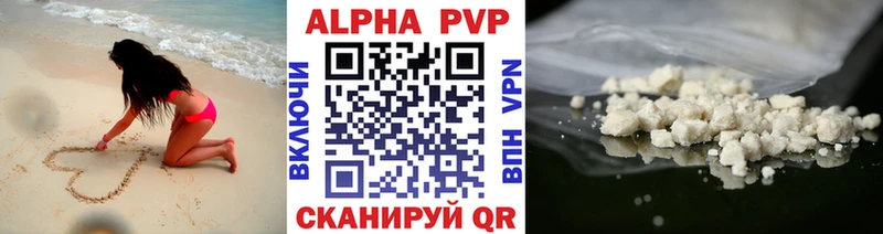 hydra зеркало  Ртищево  APVP Соль  что такое  