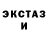 КОКАИН Fish Scale RicardoMx