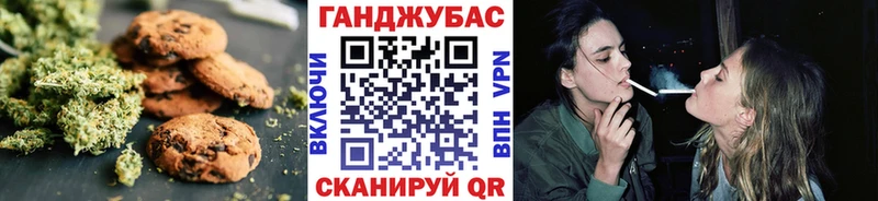 цены наркотик  мега ССЫЛКА  Печенье с ТГК марихуана  Ртищево 