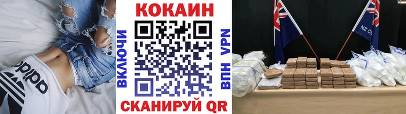 Кокаин Колумбийский  блэк спрут вход  Ртищево  цена наркотик 