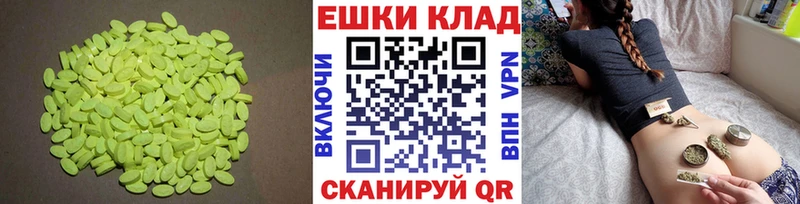 Экстази mix  наркотики  Ртищево 