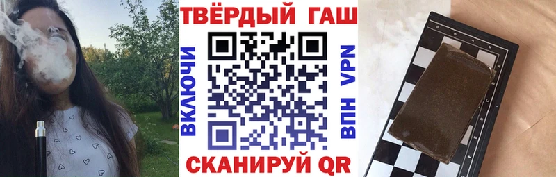 ГАШ индика сатива  Ртищево 