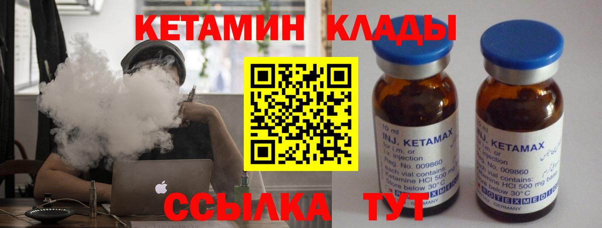 Купить наркотики цена  Меф кристаллы  А ПВП СК   LSD-25  Марихуана  КОКАИН  Ртищево  МЕТАДОН  Вход с VPN 
