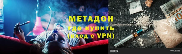 мефедрон VHQ Покачи