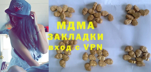 гашик Покровск