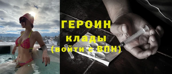 мефедрон VHQ Покачи
