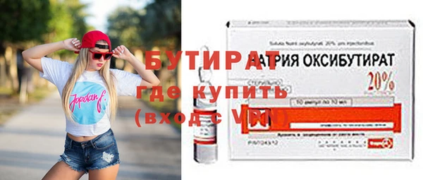 прущая мука Покров