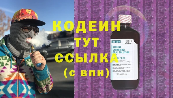 мефедрон VHQ Покачи