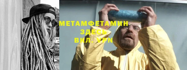 гашик Покровск