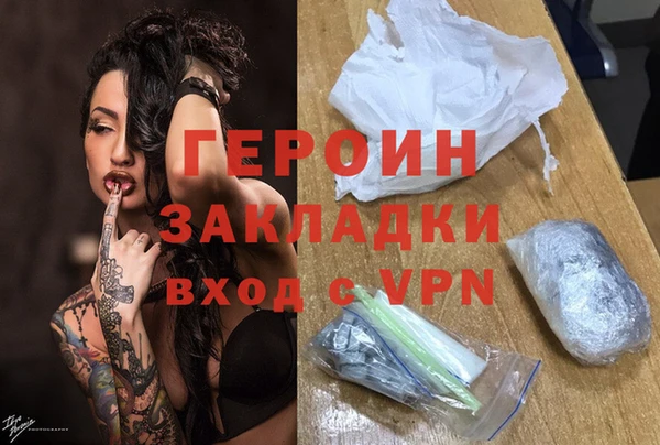 мефедрон VHQ Покачи