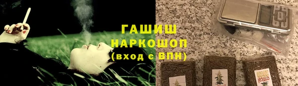 гашик Покровск