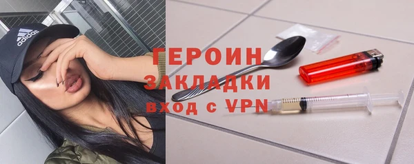 кокаин Дедовск