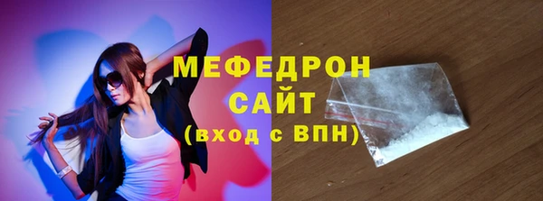 прущая мука Покров
