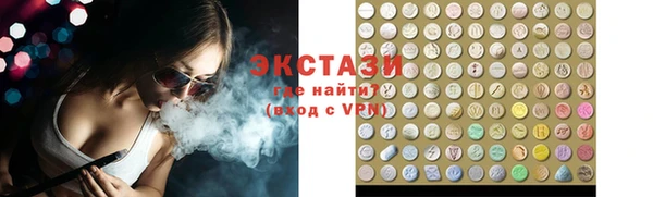 мефедрон VHQ Покачи
