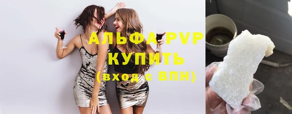 гашик Покровск
