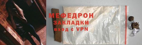 прущая мука Покров
