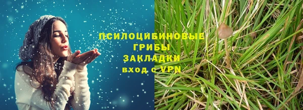 мефедрон VHQ Покачи