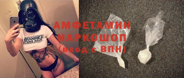 мефедрон VHQ Покачи