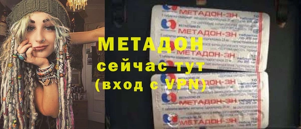 гашик Покровск