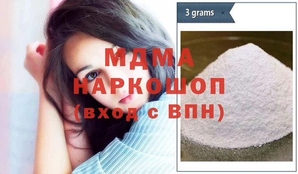 мефедрон VHQ Покачи