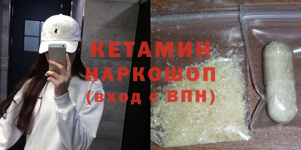 мефедрон VHQ Покачи