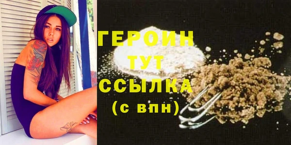 гашик Покровск