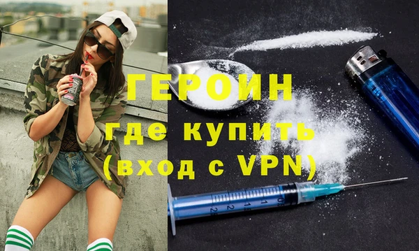 кристаллы Дегтярск