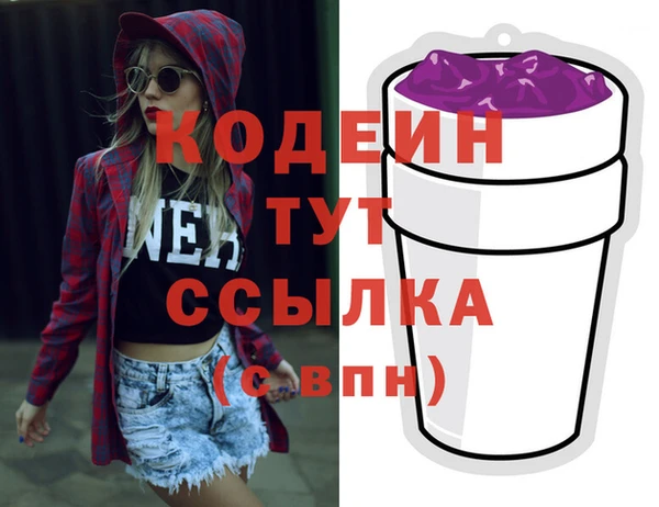 мефедрон VHQ Покачи
