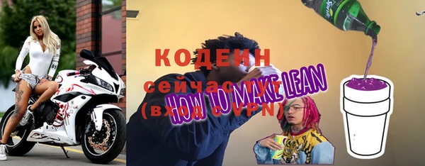 мефедрон VHQ Покачи