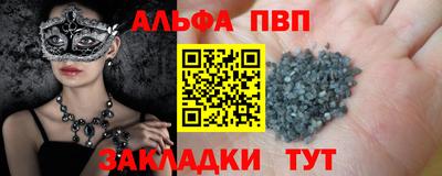 крисы Тара
