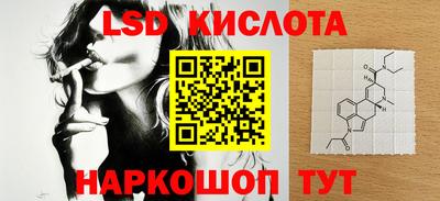 крисы Тара