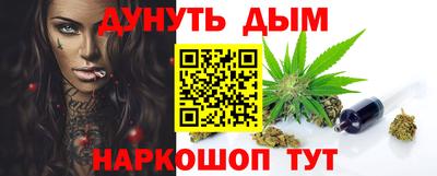 каннабис Прохладный
