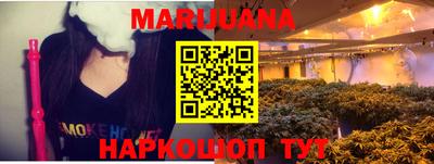 героин Татарск