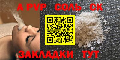 героин Татарск