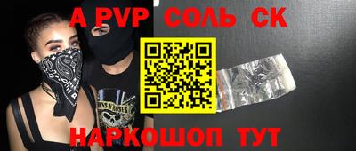 герыч Тверь