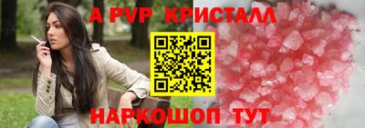 героин Татарск