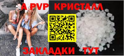 героин Татарск