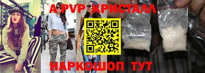 героин Татарск
