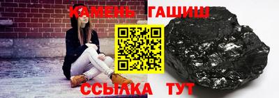 гашик Туймазы