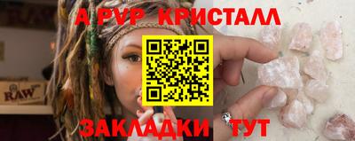 МДПВ Тулун