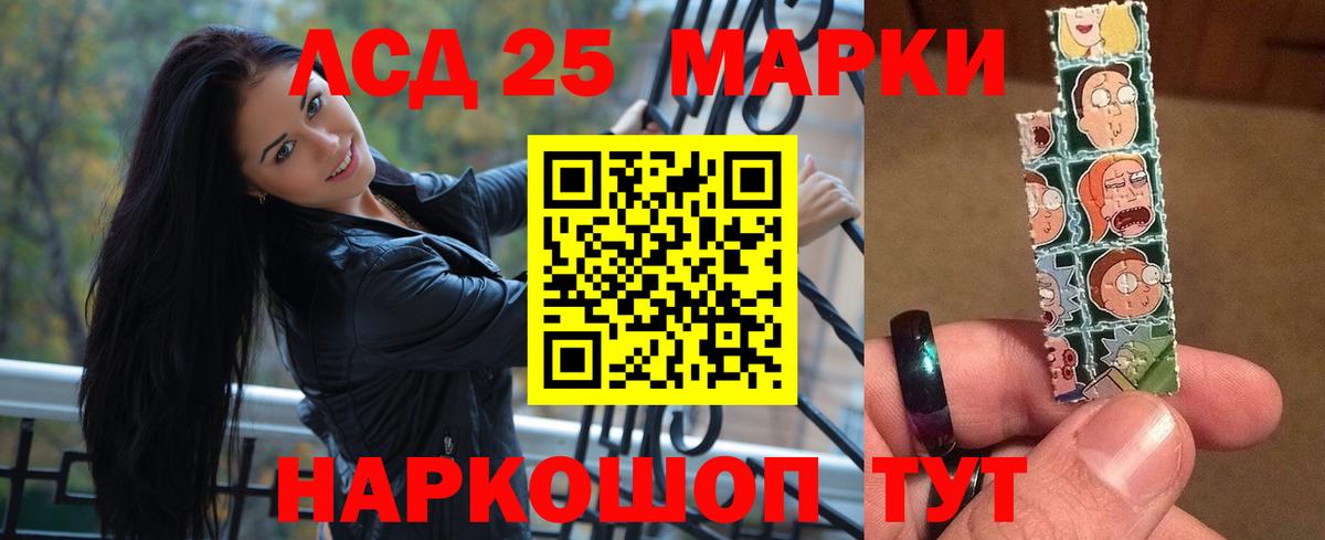 Ртищево  Лсд 25 экстази кислота  LSD-25 экстази ecstasy  Вход с VPN 