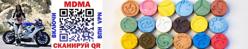 продажа наркотиков Ртищево MDMA VHQ