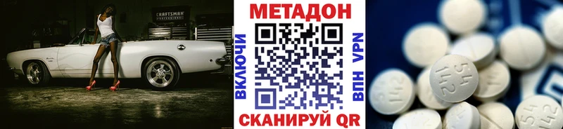 даркнет как зайти  Ртищево  Метадон белоснежный 