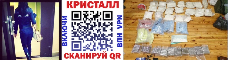 МЕТАМФЕТАМИН мет Ртищево