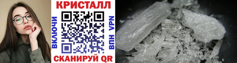 где продают   МЕГА зеркало  МЕТАМФЕТАМИН кристалл  Ртищево 