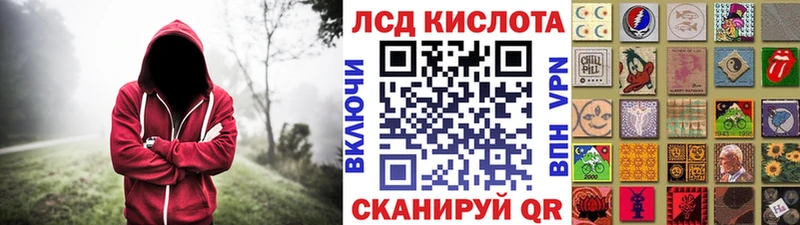 мега ONION  shop официальный сайт  Наркотические марки 1,5мг  Ртищево 
