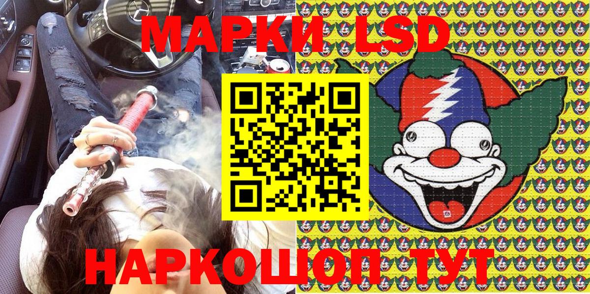 Марки NBOMe 1500мкг  Вход с VPN  Марки N-bome  Марки NBOMe 1500мкг  Ртищево 